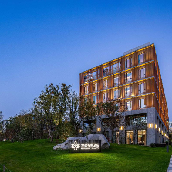 南京丰盛五季凯悦臻选酒店