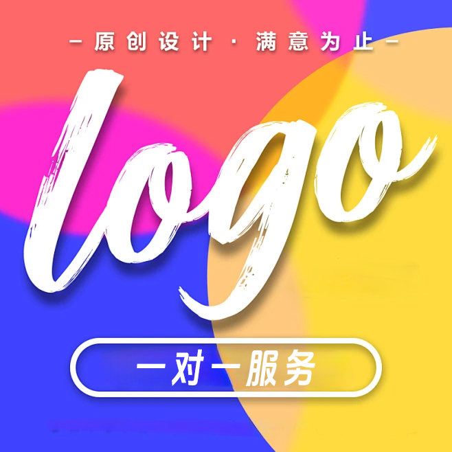 LOGO设计
