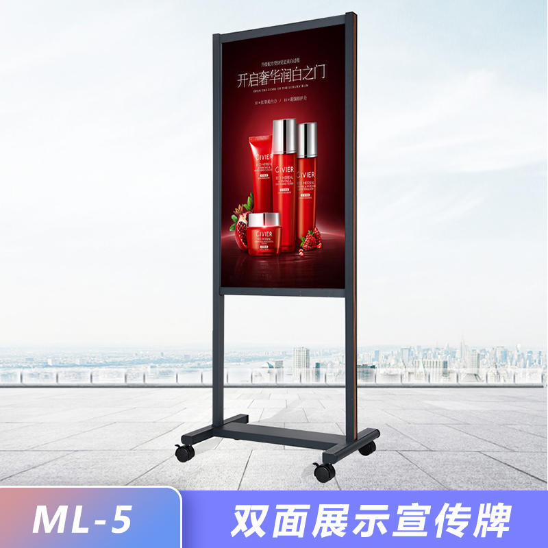 万向轮双面展示立牌水牌商场楼层索引导视酒店单位大厅指示导向牌