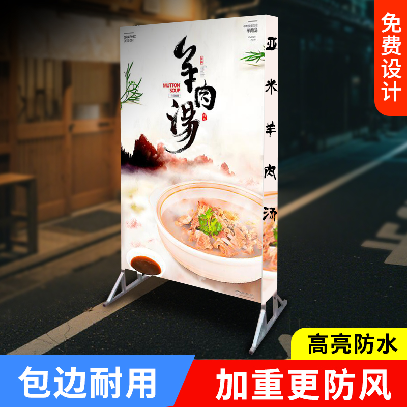 户外移动落地灯箱门口广告牌 led灯双面喷画拉布发光广告灯箱招牌