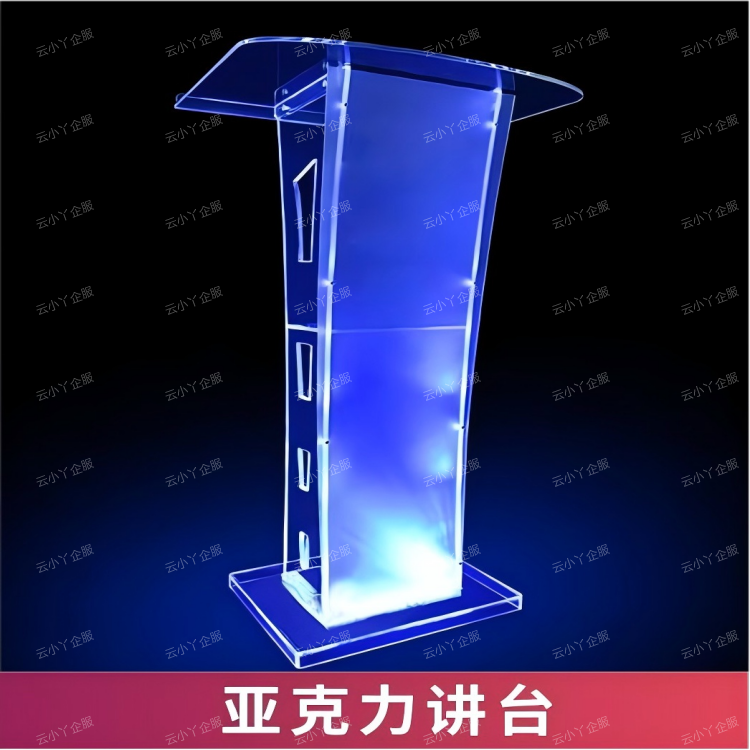 租赁-亚克力讲台
