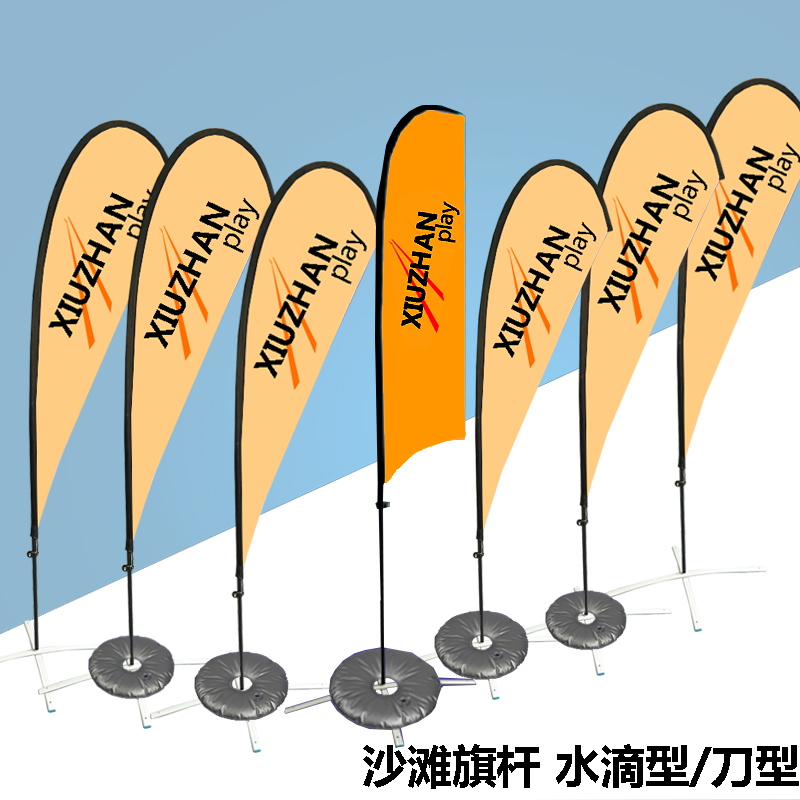 直销注水旗杆5米7米3米户外广告注水伸缩旗杆道旗 沙滩旗 彩旗