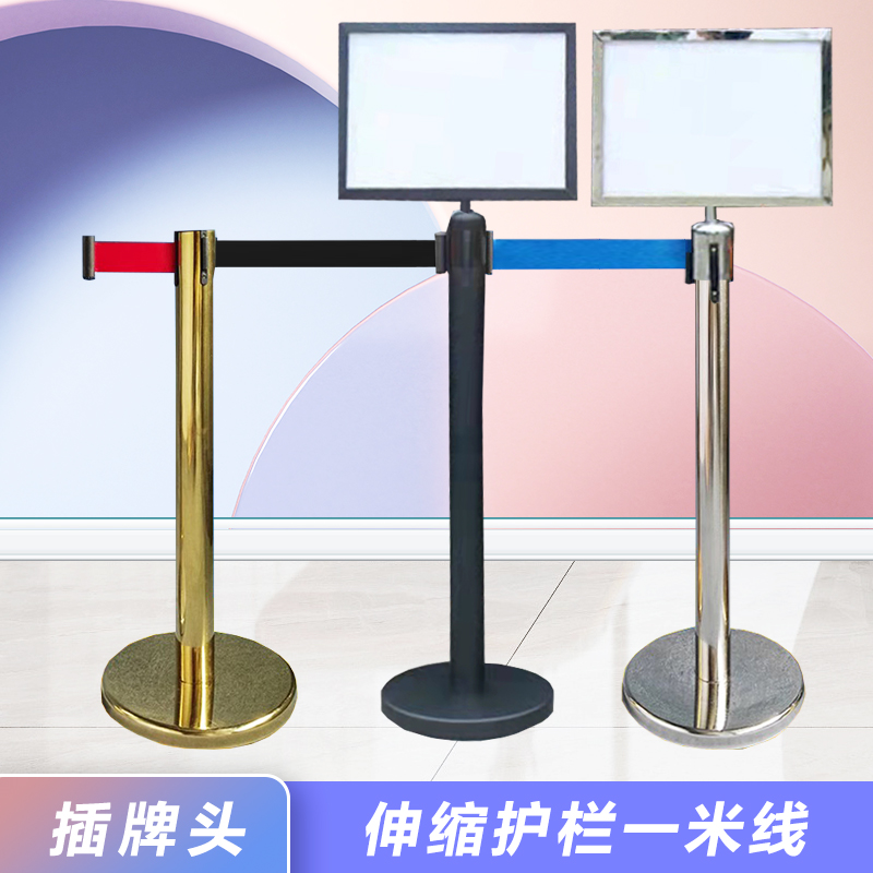 钛金圆头挂绳一米线栏杆 钛金警戒线 围栏杆 隔离带 银行护栏