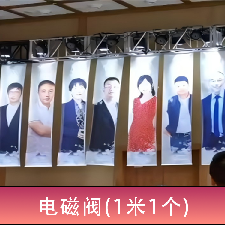 租赁-电磁阀