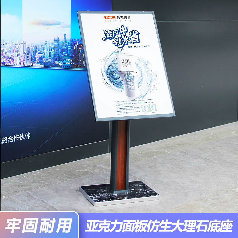 有机玻璃立牌展示架水牌商场楼层索引导视酒店单位大厅指示导向牌