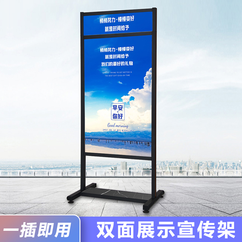 万向轮双面展示立牌水牌商场楼层索引导视酒店大厅单位指示导向牌