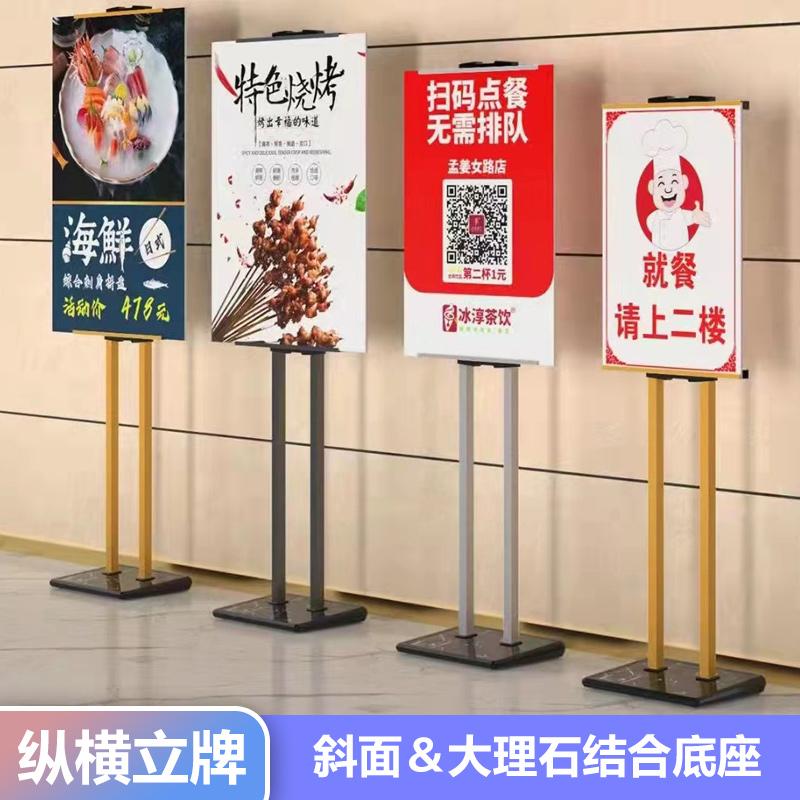 纵横kt板支架展架立式落地广告展示牌大海报架子宣传展板立牌水牌