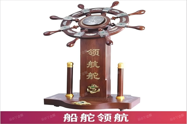 租赁-船舵领航