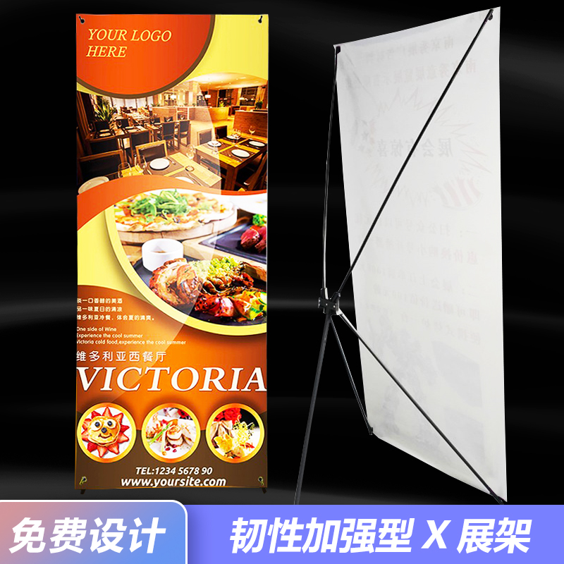 x展架60X160广告展架80X180易拉宝展架海报架x架海报铁烤漆展示架