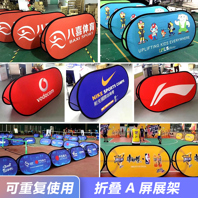 定做直销户外A字屏档板欧美品质展架足球护栏双面折叠加厚经遍布