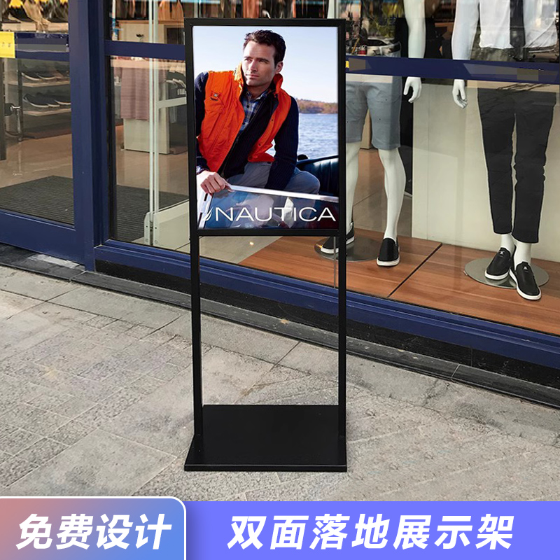 kt板展架广告架子宣传牌海报架立式落地易拉宝双面苹果立牌展示架