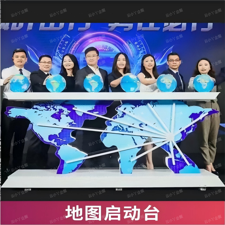 租赁-地图启动台