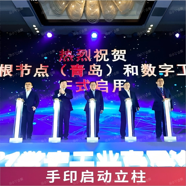 租赁-手印启动立柱