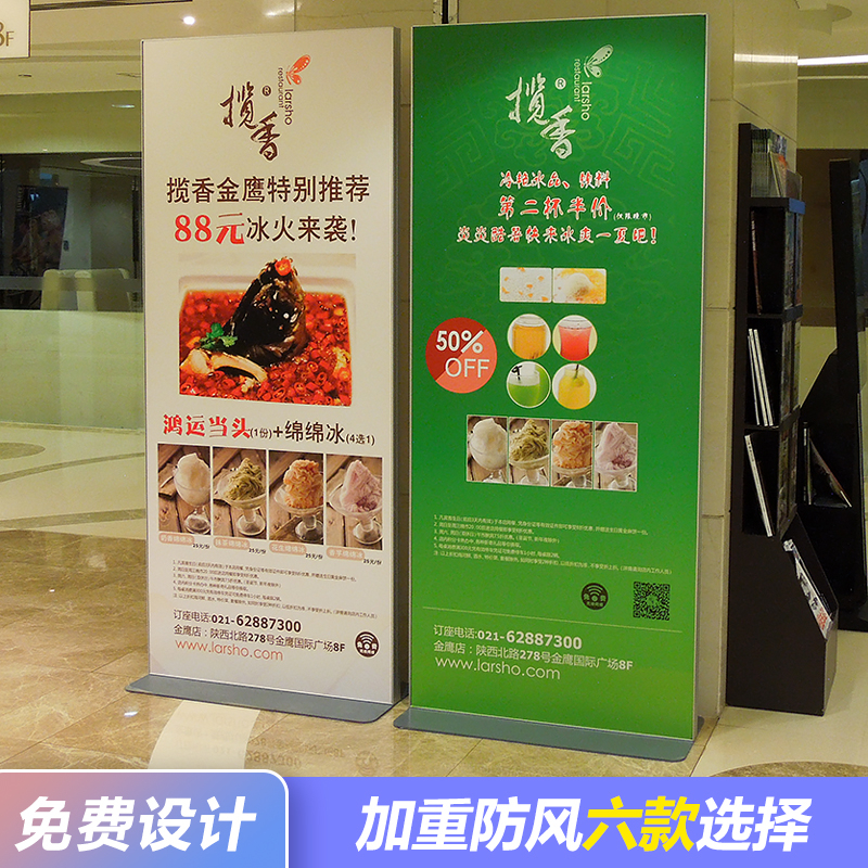 80x180丽屏展架立式铝合金立屏广告架易拉宝门型展架双面KT板展架