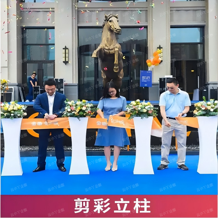 租赁-剪彩立柱
