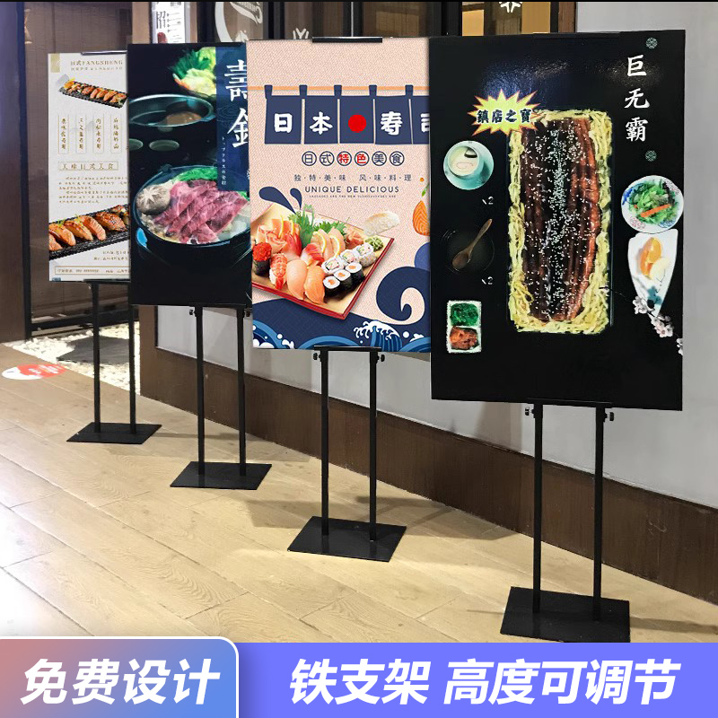 双面展架挂画架 展示架指示牌广告架水牌KT板支架立牌海报架
