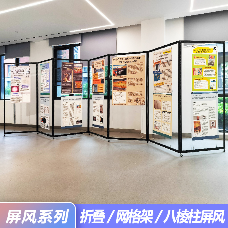 可移动滑轮铝合金折叠屏风kt板展板年会签名墙海报支架舞台背景墙