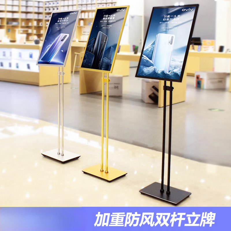 A3展架门店不锈钢立牌导视牌立式展示牌广告牌指示牌落地商场水牌