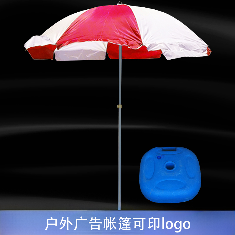 户外广告帐篷太阳伞遮阳伞可印刷防雨晒圆折叠大型雨伞商用摆摊伞