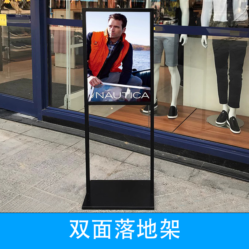 kt板展架广告架子宣传牌海报架立式落地易拉宝双面苹果立牌展示架