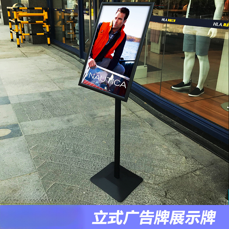 商场立式广告牌展示牌指示牌水牌展示架POP展架促销立牌店铺门口
