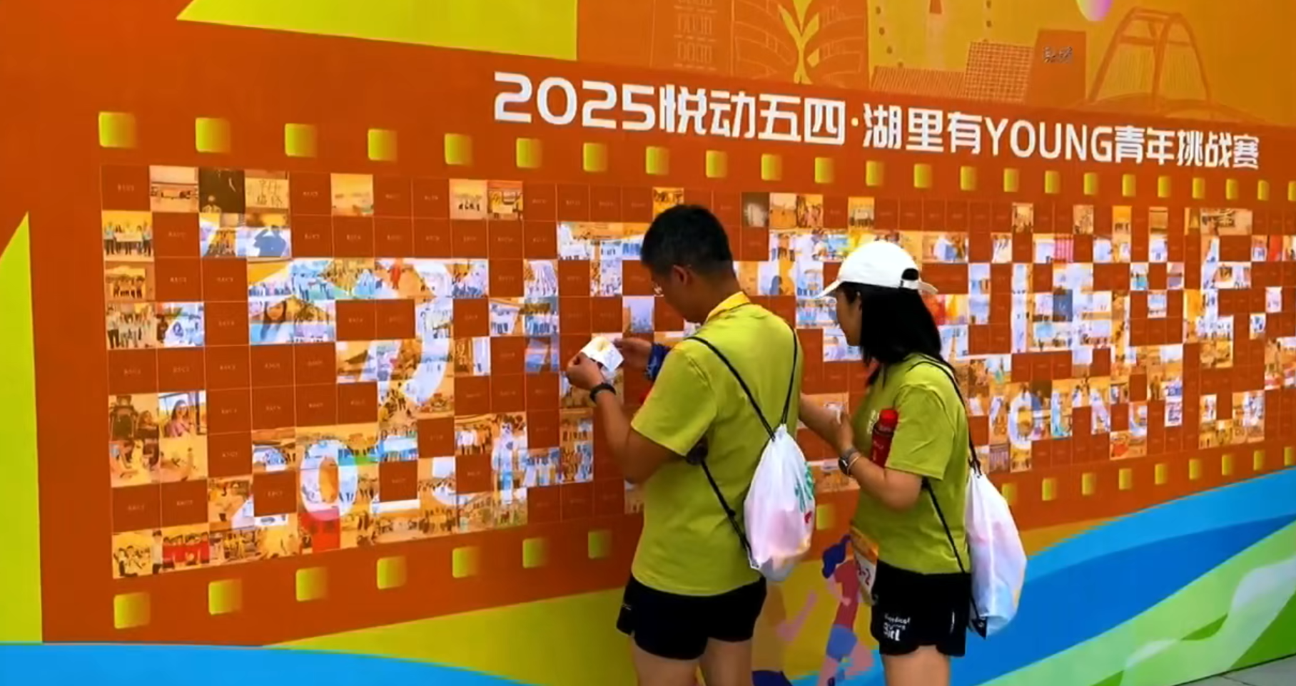 租赁-马赛克签到